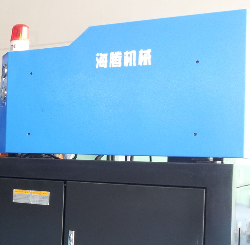 HDJS1250 二手伺服節能調節注塑機
